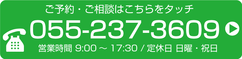 電話問い合わせ②