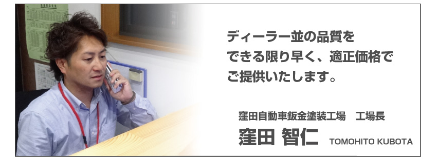 問い合わせ
