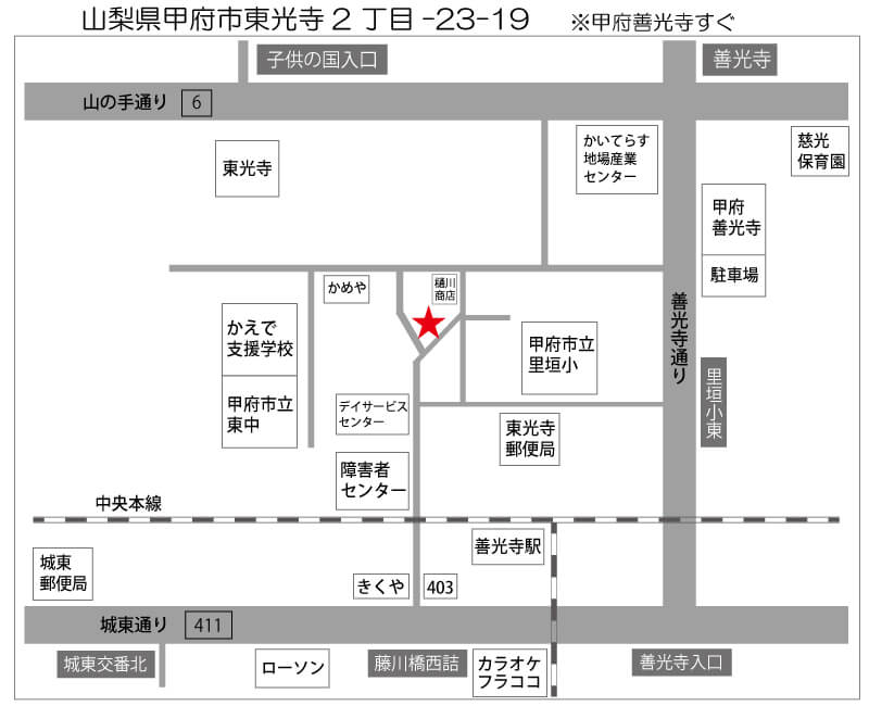 当店までの地図